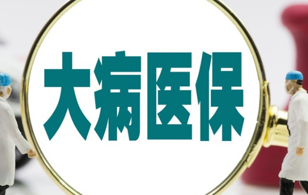 安康医保小程序提现截图：小白必看的取现真相