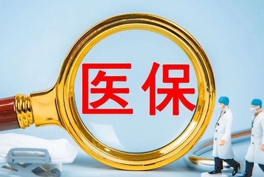 安康医保个人账户余额怎么取出来？手把手教你实操步骤