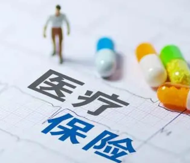 安康已故人员医保卡里钱怎么取出？流程详解