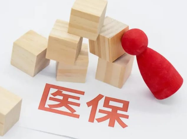 安康央视曝光医保卡套现案：隐秘产业链背后的巨大风险