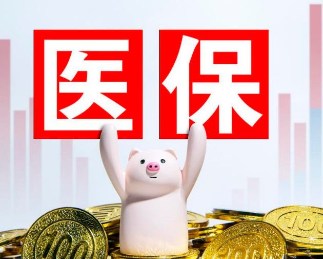 安康24小时套现医保卡可以吗？亲历者曝操作流程与风险