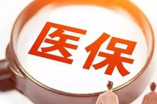 安康医保卡小额取现：隐藏的操作流程与注意事项