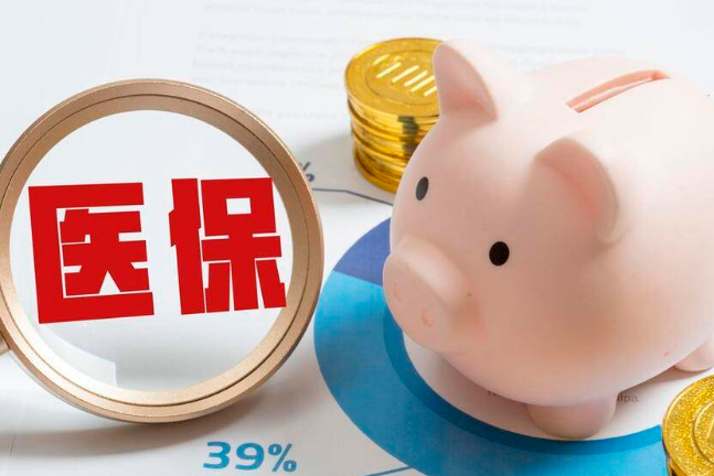 安康医保换现金：隐藏的门道与避坑指南