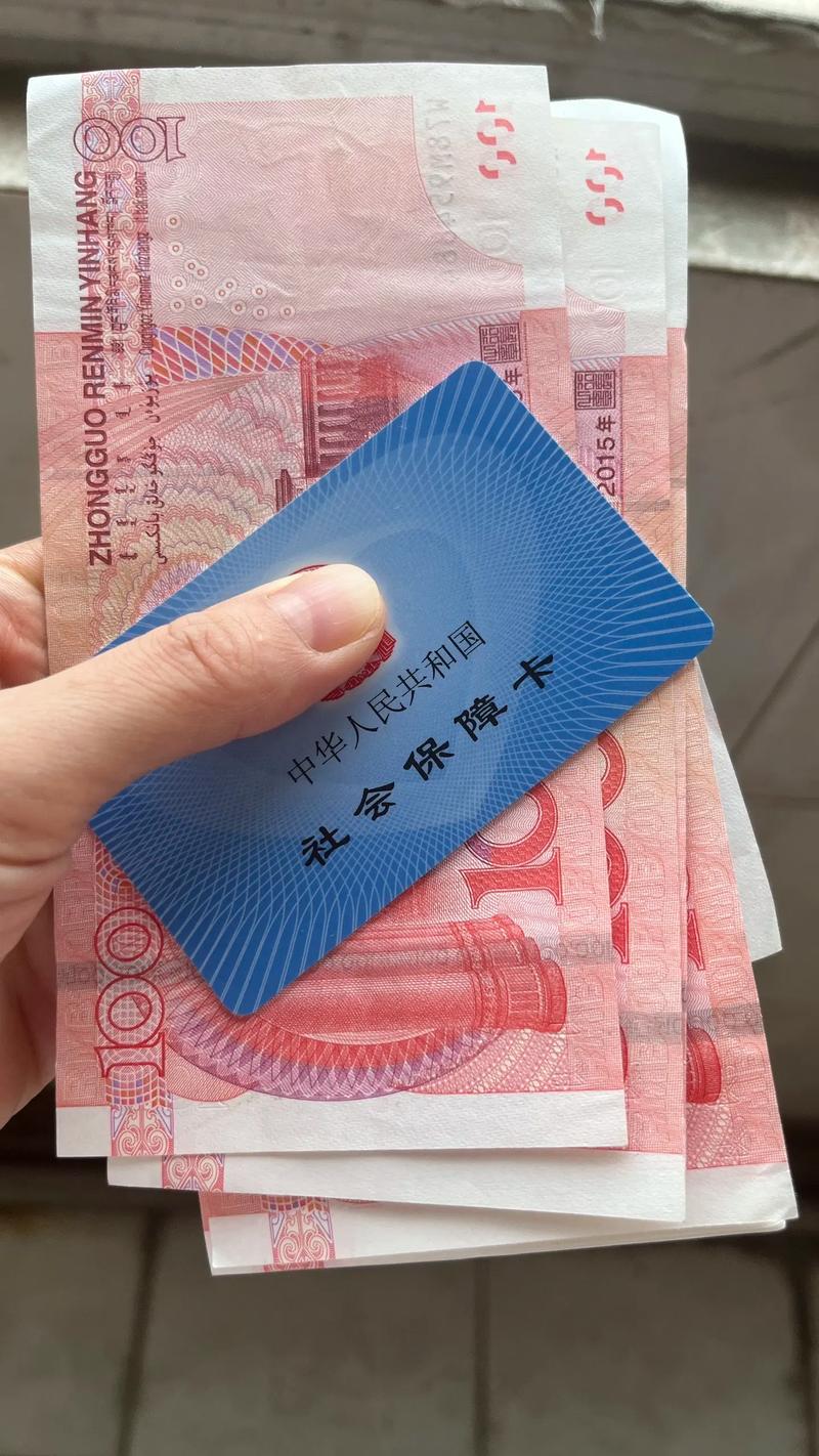 安康医保个人账户余额怎么取出来最简单方法：手把手教你合规操作